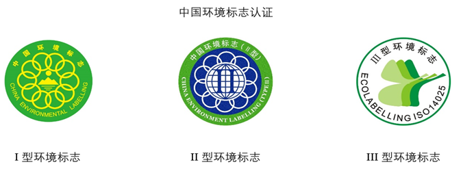環境認證.png 環境認證.png